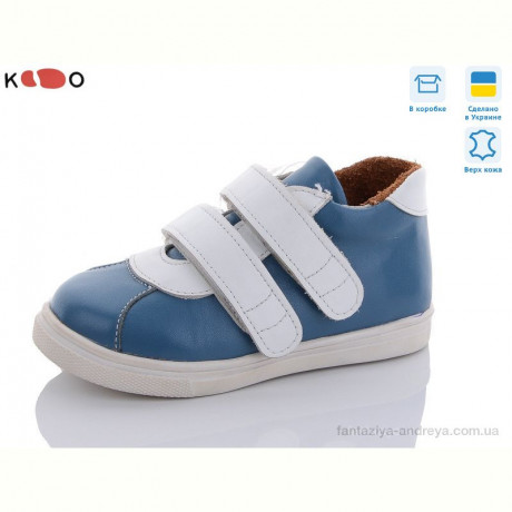 Кроссовки KODO 733 синій