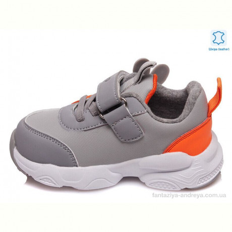 Кроссовки Prime-Opt Weestep R297963148 GR-WS