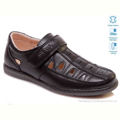 Туфли Weestep R031554015 BK