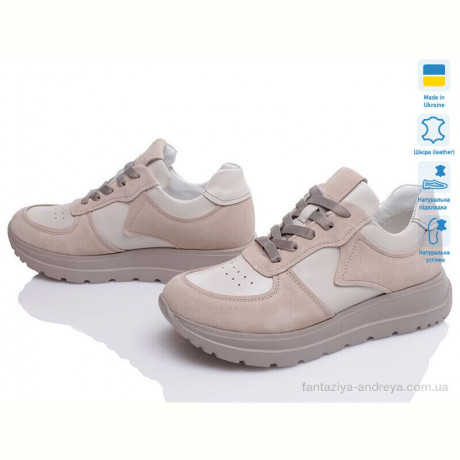 Кроссовки Prime-Opt Paradize MCR-1709-2 бежевий-d