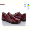 Туфли KODO 615 бордовий (32-36)
