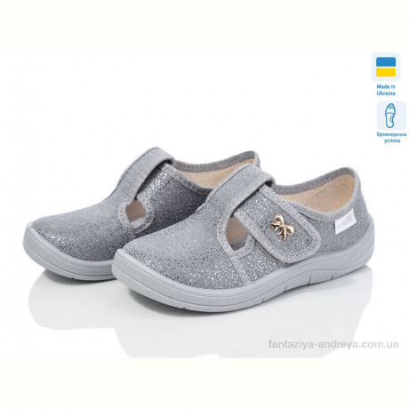 Тапки LiBang Галя 278-284 сірий