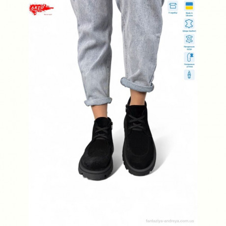 Ботинки ARTO 503 ч.з. зима