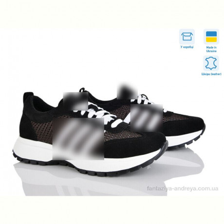 Кроссовки Stella 137-1