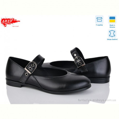 Туфли ARTO 590 ч.ш.