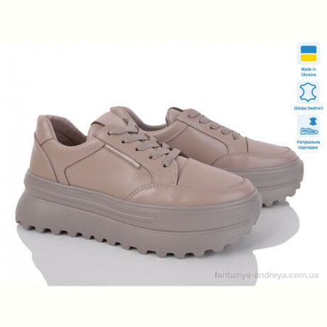 Кроссовки Prime-Opt Paradize AS-R-K-1508 беж (36-41)