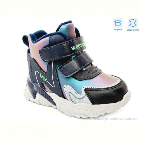 Ботинки Weestep R122965141 CLB