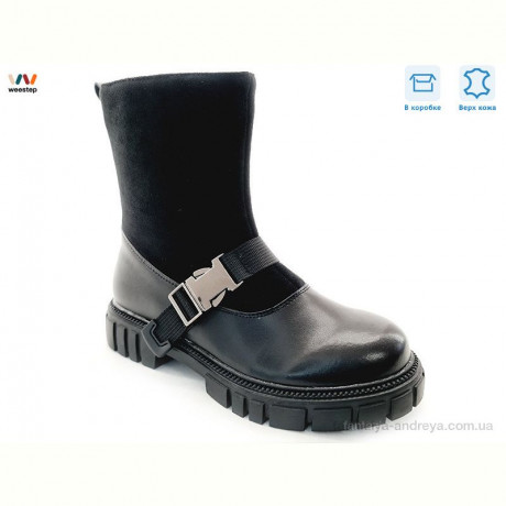 Ботинки Weestep R578666226 BKP