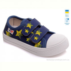 Кеды Prime-Opt Weestep R107850249-WS