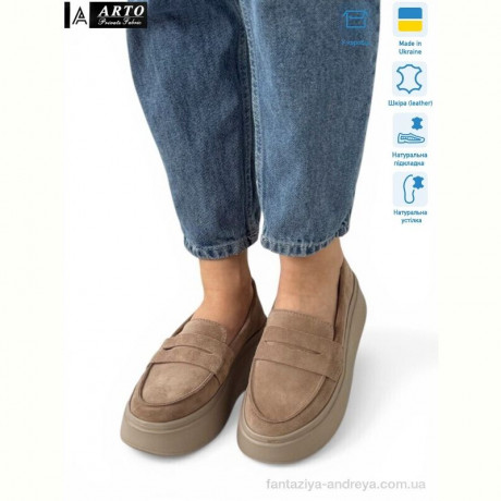 Туфли ARTO 620 візон з.
