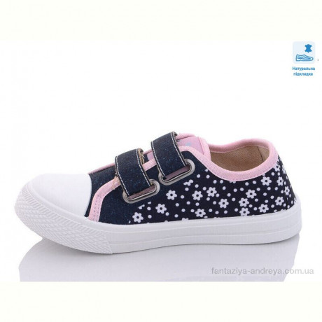 Кеды Prime-Opt Weestep WS-R107850470-WS