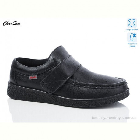 Туфли Chunsen G506-1