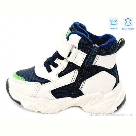 Ботинки Weestep R962965136 BL