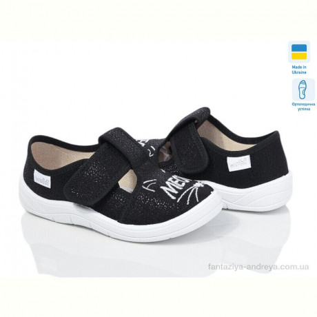 Тапки LiBang Галя 282-852 чорний