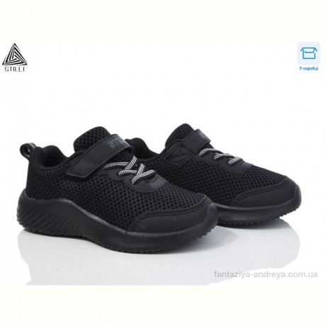Кроссовки STILLI KIDS KT240-5 піна