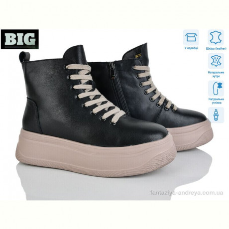 Ботинки BIG AG0184-B
