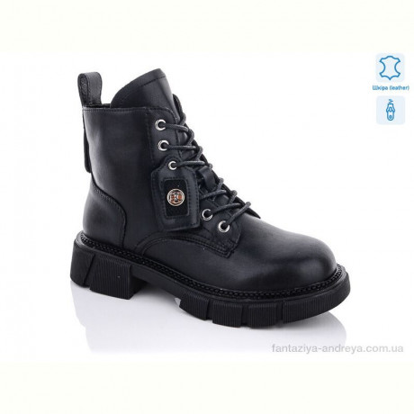 Ботинки Purlina 1661-1