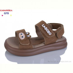 Босоножки GFB-Канарейка S711-6