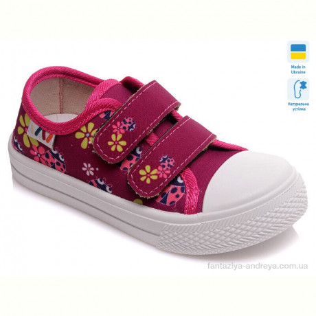 Кеды Prime-Opt Weestep A-R107850246-WS