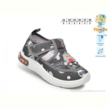 Тапки TOM.M T60020F LED