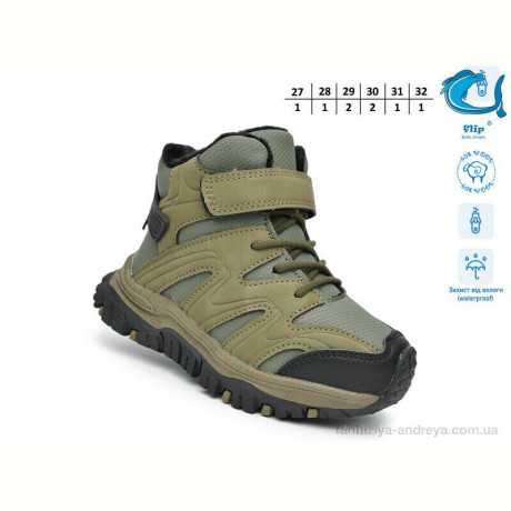 Ботинки TOM.M 51146C