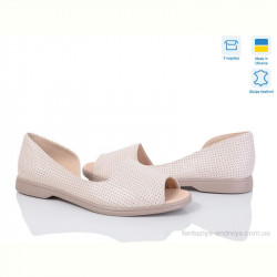 Босоножки G-Aira 609 беж.к.перф
