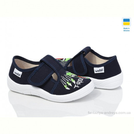 Тапки LiBang Гріша 12-662 синій