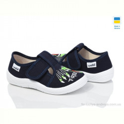 Тапки LiBang Гріша 12-662 синій