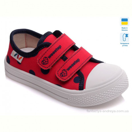 Кеды Prime-Opt Weestep R107850252-WS