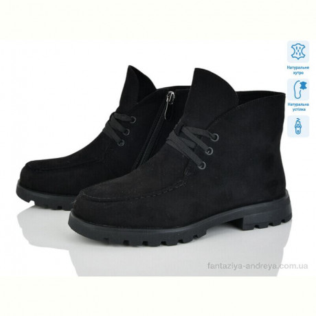 Ботинки Lino Marano L403-6M