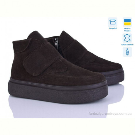 Ботинки Stella 192-1 кор.з.