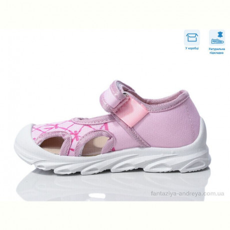 Сандалии Weestep R107850637