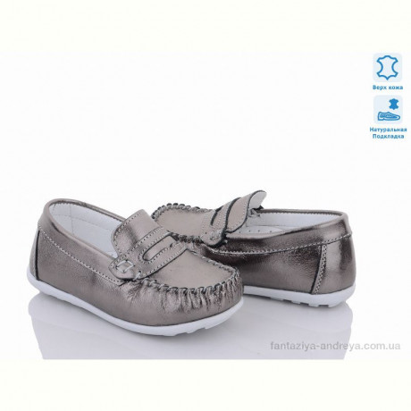 Мокасины КалориЯ MG1925 графит