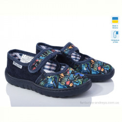 Тапки Slippers Сад Б.В. синій