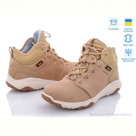 Ботинки A.Dama MV540 бежевий