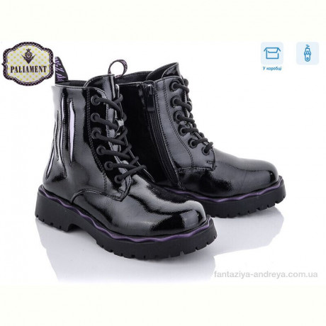 Ботинки PALIAMENT 9707-2