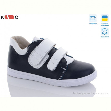 Кроссовки KODO 610 синій (24-30)