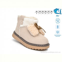 Ботинки TOM.M 51131D