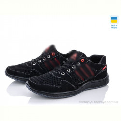 Кроссовки Paolla Pilot 731-3