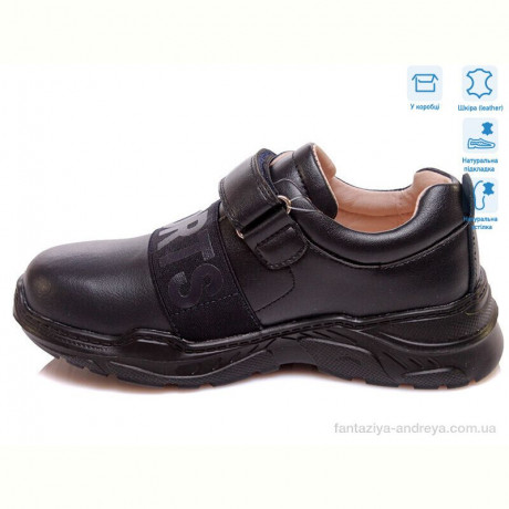 Кроссовки Weestep R888654035 DB