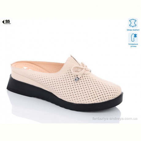 Шлепки SHERLOCK SOON БАТАЛ-412-405 beige