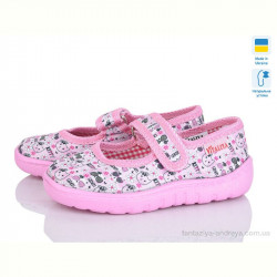 Тапки Slippers Сад рожевий