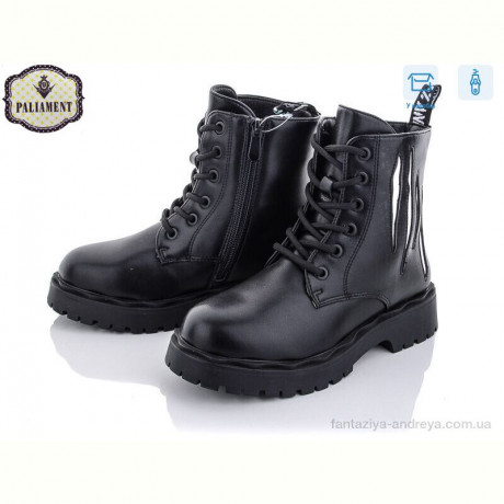 Ботинки PALIAMENT 9707-3