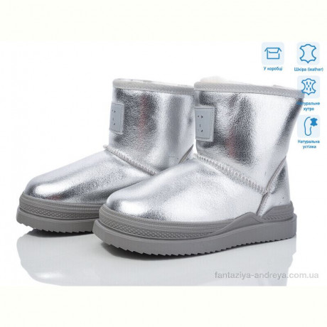 Угги КалориЯ L2323-2B silver