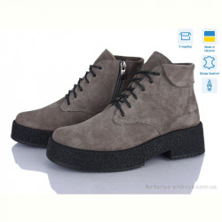 Ботинки Stella GAR4A