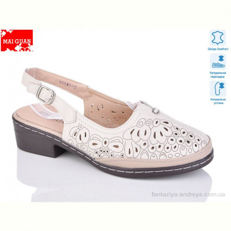 Туфли Maiguan 8883-5