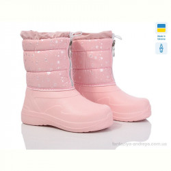 Сапоги из пены Vladimir Кредо 19Д-26 рожевий