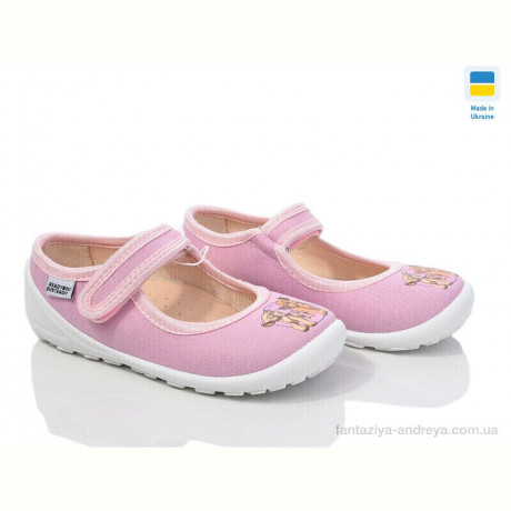 Тапки Weestep-Ukraine 201-118