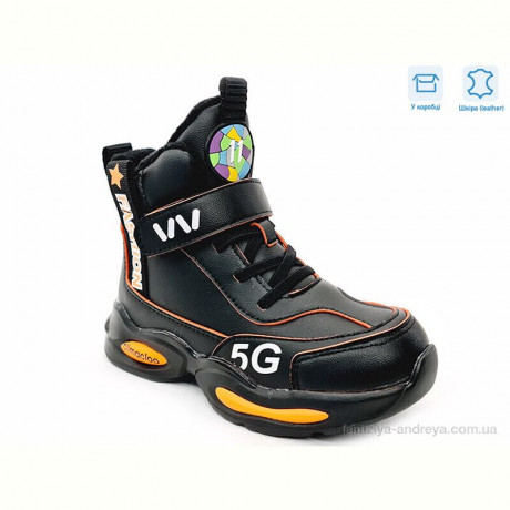 Ботинки Weestep R731965691 BK