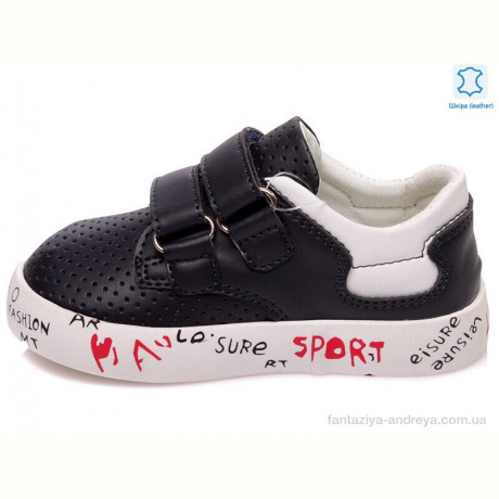 Кроссовки Prime-Opt Weestep R913253153 DB-WS